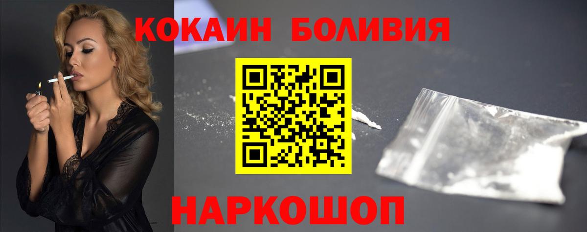 COCAIN VHQ Знаменск