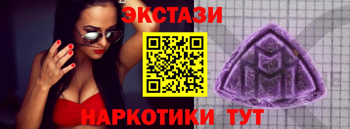 Ecstasy  Экстази диски  ЭКСТАЗИ Cube  MEGA сайт  Знаменск  Вход с VPN 