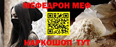 дурь Краснокаменск
