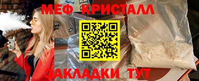 дурь Краснокаменск