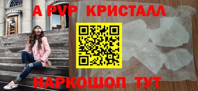 прущая мука Краснодар