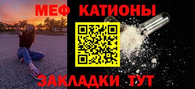кокаин перу Краснознаменск