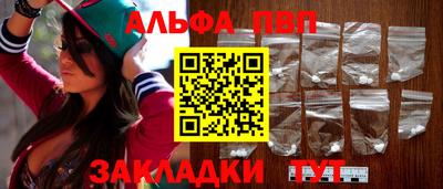 дурь Краснокаменск