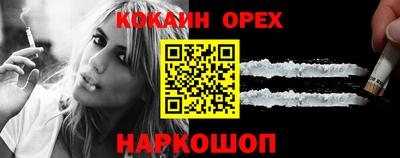 дурь Краснокаменск