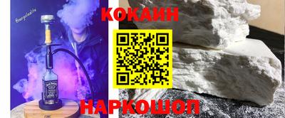 дурь Краснокаменск