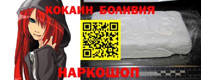 дурь Краснокаменск
