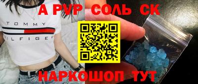 кокаин перу Краснознаменск