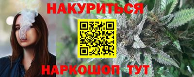 кокаин перу Краснознаменск