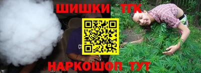 кокаин перу Краснознаменск