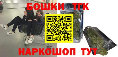 кокаин перу Краснознаменск