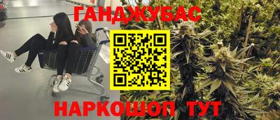 прущая мука Краснодар
