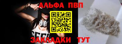 кокаин перу Краснознаменск