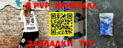 прущая мука Краснодар