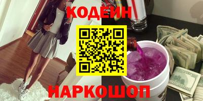 кокаин перу Краснознаменск