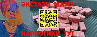 кокаин перу Краснознаменск