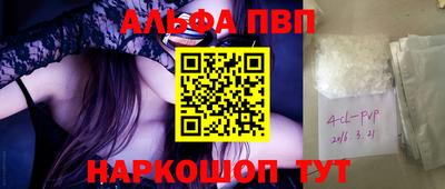 прущая мука Краснодар