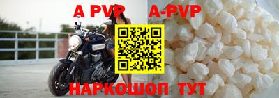 дурь Краснокаменск