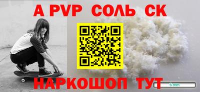 дурь Краснокаменск