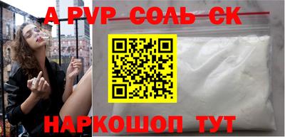 прущая мука Краснодар