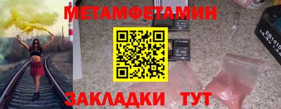 кокаин перу Краснознаменск