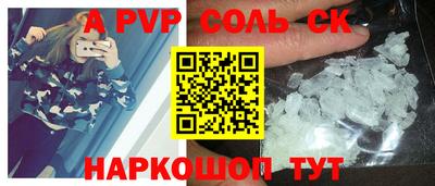 кокаин перу Краснознаменск