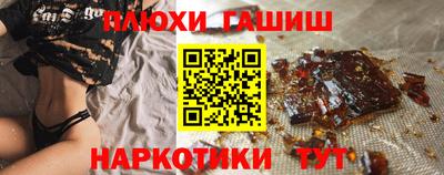 кокаин перу Краснознаменск