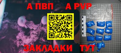 дурь Краснокаменск