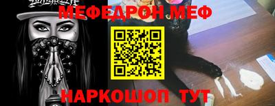 прущая мука Краснодар
