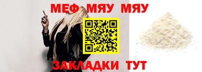 прущая мука Краснодар