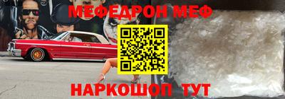 прущая мука Краснодар