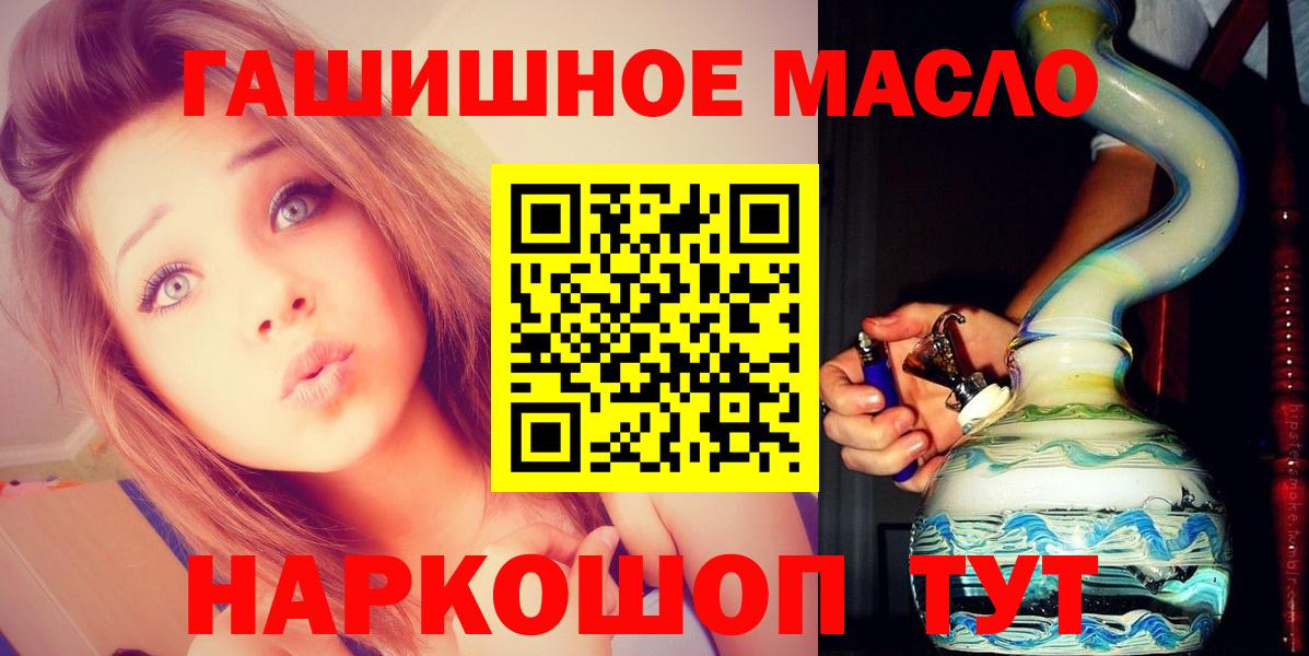 Дистиллят ТГК жижа Знаменск